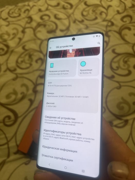 Motorola edge 50 fusion 8/256gb