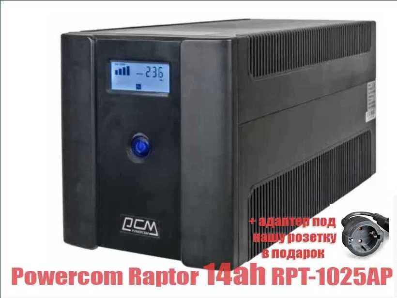ДБЖ 14ah Powercom 615 Вт RPT-1025AP ИБП павербанк 1000va для роутера