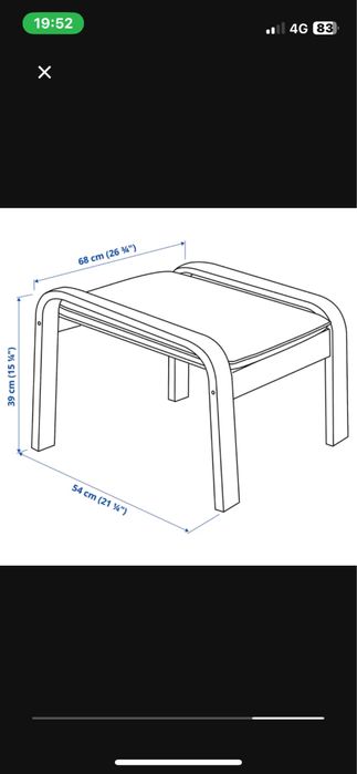 Cadeirao e poussa pes IKEA