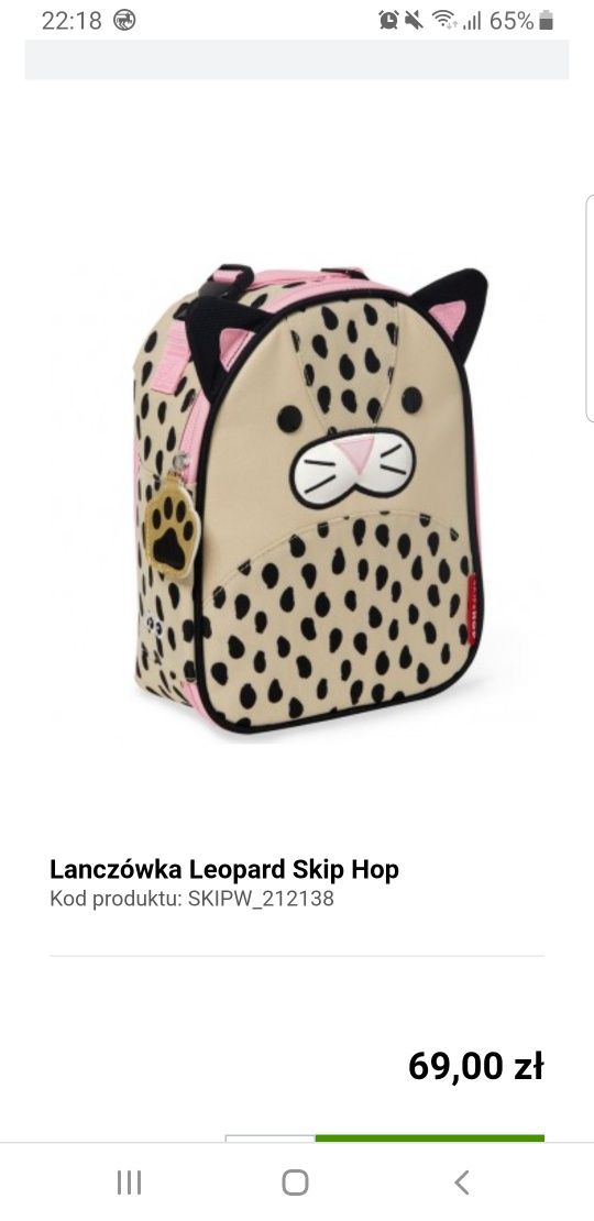 Lanczówka lunchbox Skip Hop leopard śniadaniówka