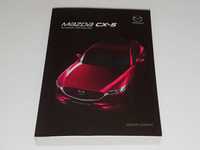 Инструкция (руководство, книга) по эксплуатации Mazda CX-5 (2017+)