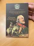Moeda 2€ proof San Marino 2007 -Giuseppe Garibaldi