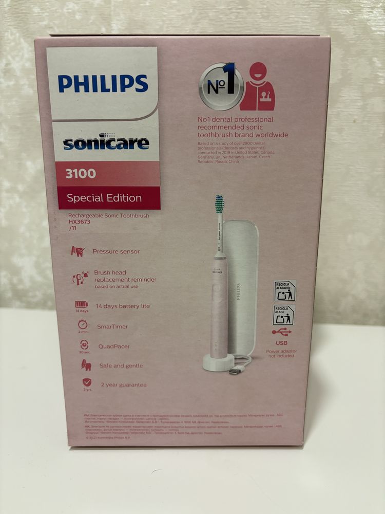 Philips Sonicare 3100 Special Edition | Нова електрична щітка з кейсом