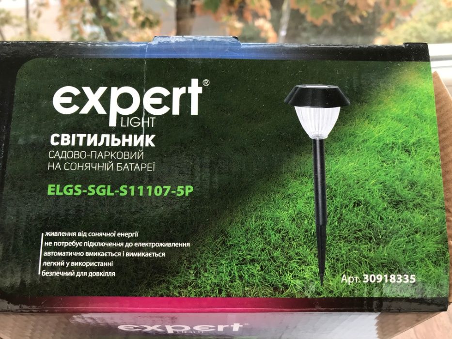 Светильники на солнечной батарее Expert Light-4шт. НОВЫЕ