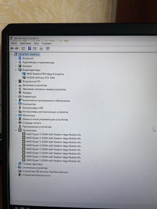 Продаю ігровий ноутбук ASUS TUF Gaming FX505DT.