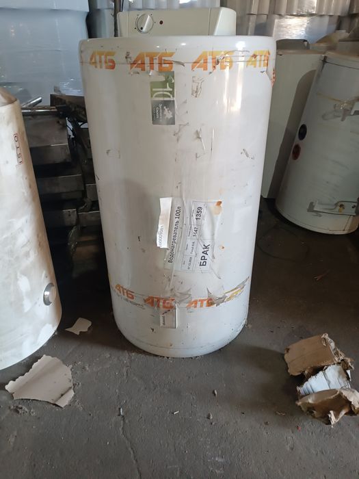 Нерабочие бойлеры