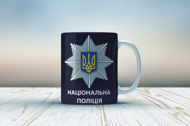 Національна Поліція України кружка