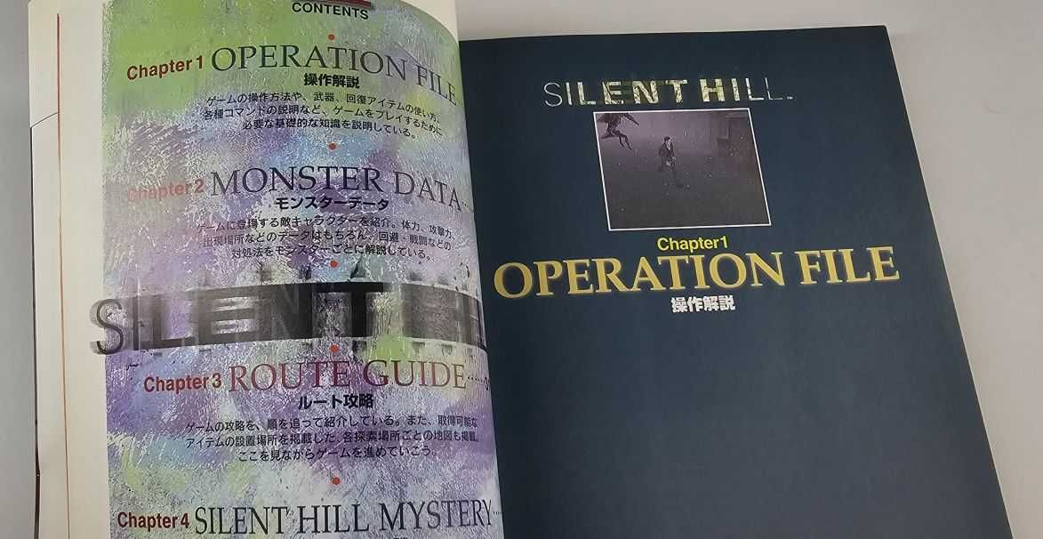 Silent Hill Konami Official Guide Sony Playstation