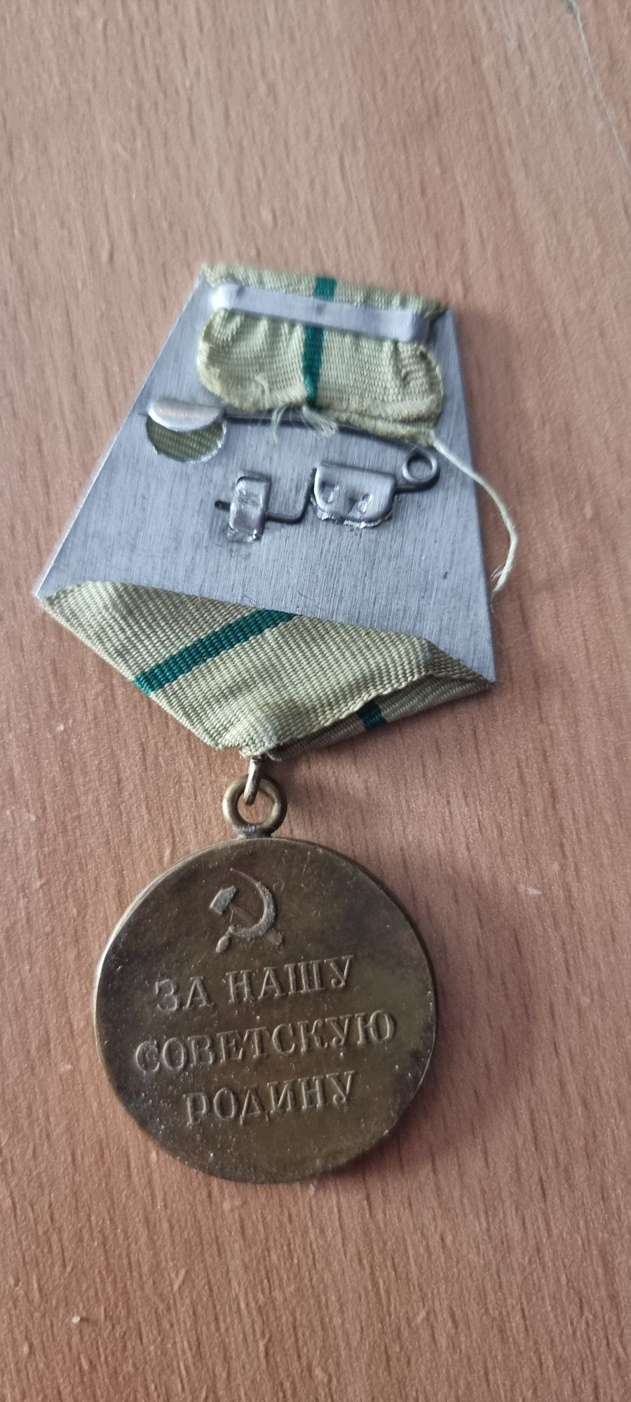 sprzedaż medali ZSRR