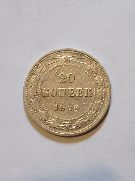 Монета з браком на продаж