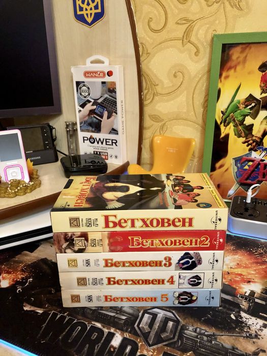 Бетховен 1-5 на відеокасетах