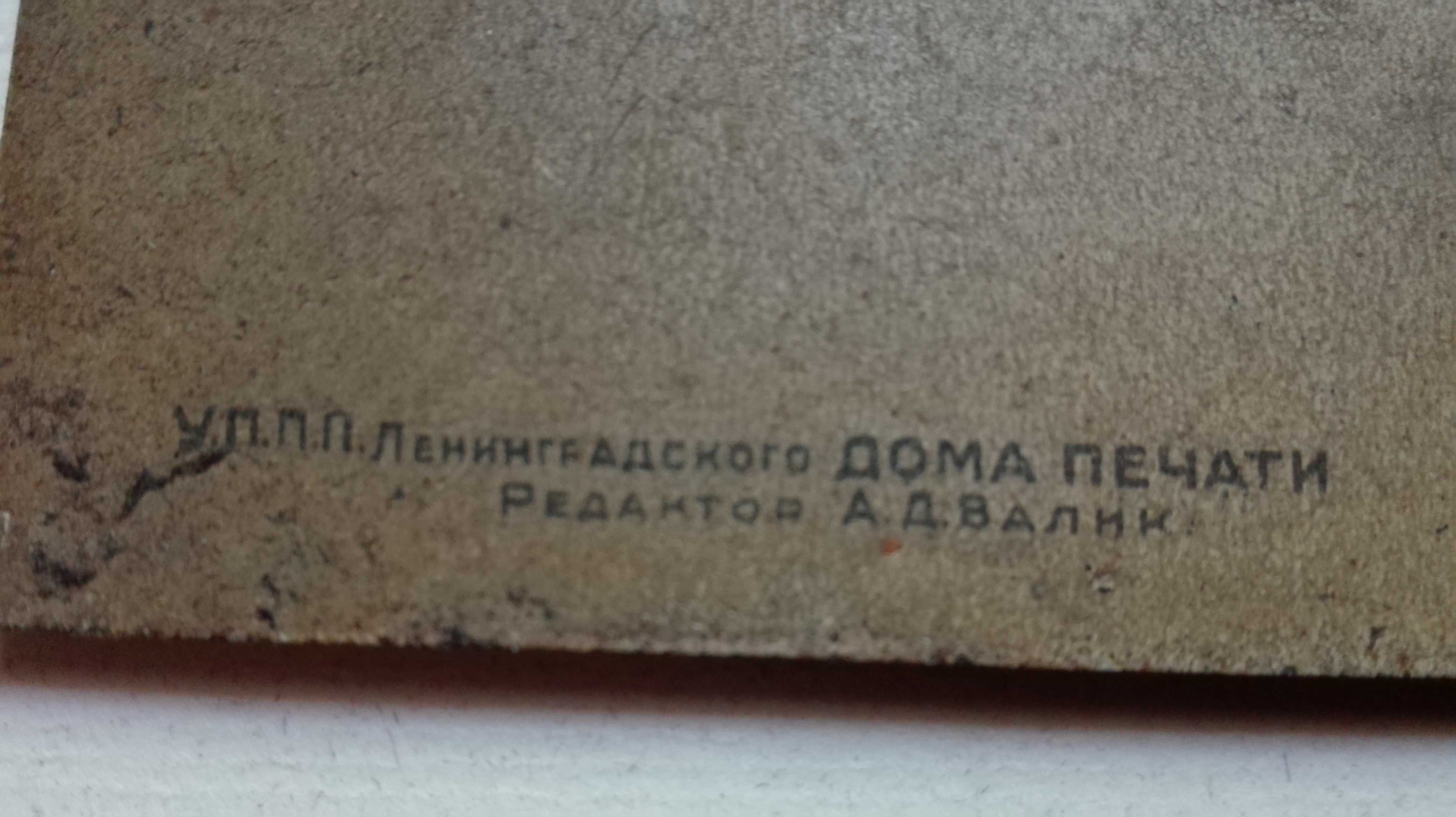 Картина И.Бродского Иосиф Сталин на металле металлопечать до 1953года