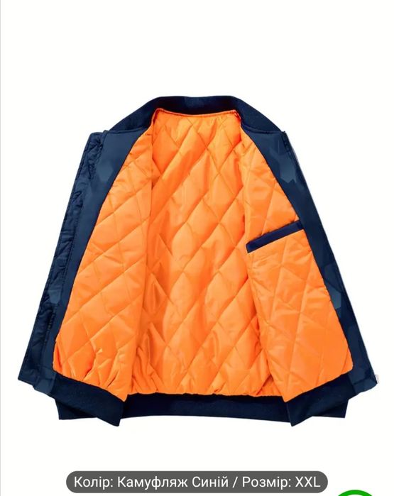 Куртка Бомбер Тепла