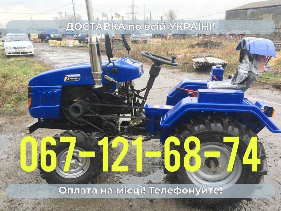 Мототрактор Кентавр (KENTAVR) 200 В Доставка Безкоштовна Кредит МАСЛА