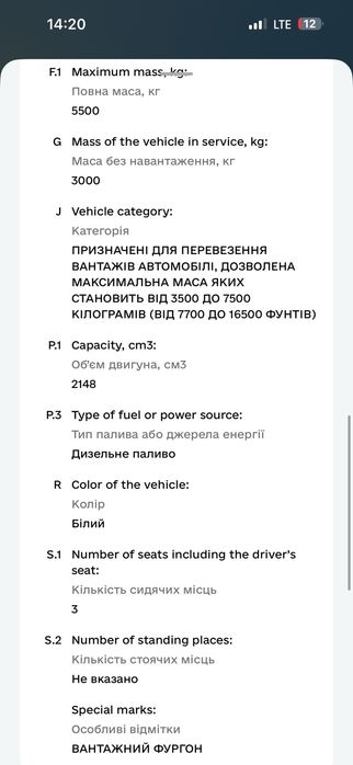 Продам  Спрінтер реф.