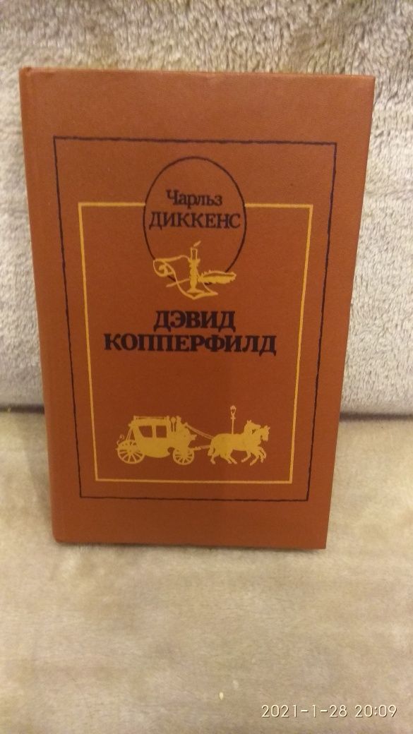 Художественные книги