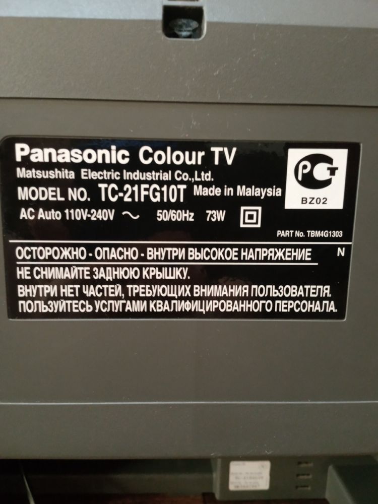 Телевизор Panasonic 21