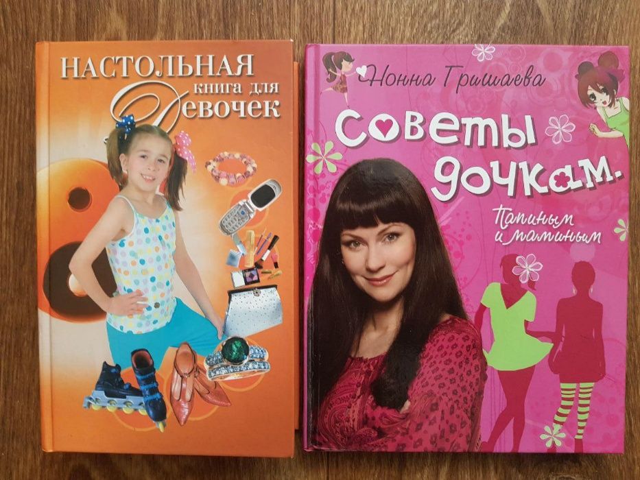 Гришаева Виес Баландин Кулакова Булгар Баранова Зарби-Гальчук Тамада