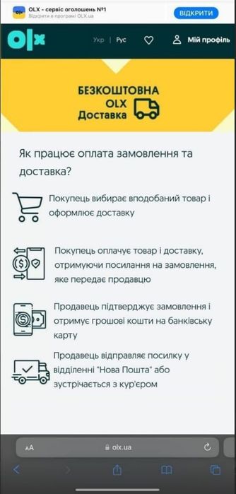 Принтер, сканер, ксерокс HP Smart Tank 530