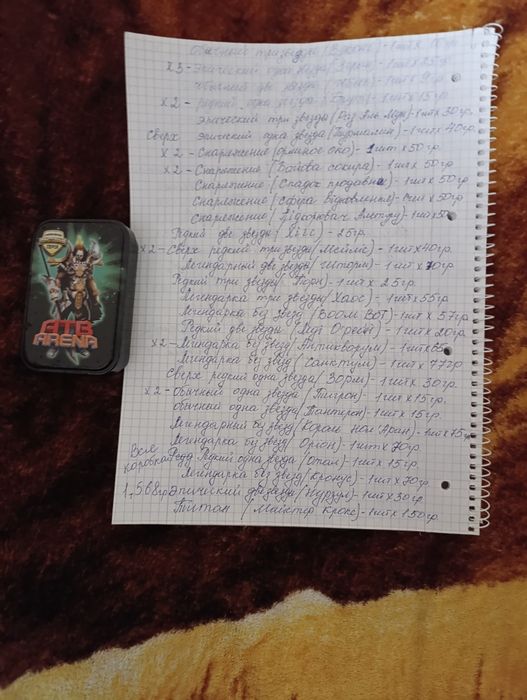 Карточки ATB ARENA(АТБ арена) , LEGENDARY PACK(легендарный пак)