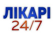Врач/медсестра на дом. Нарколог. Детокс .