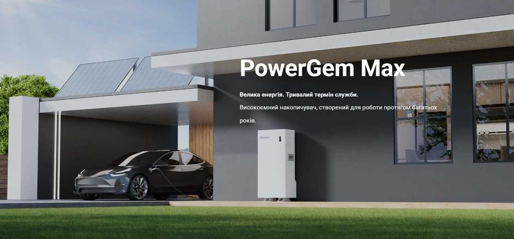 Акумулятор HinaESS PowerGem Plus 16кВт 51,2В, 314Аг, 160A