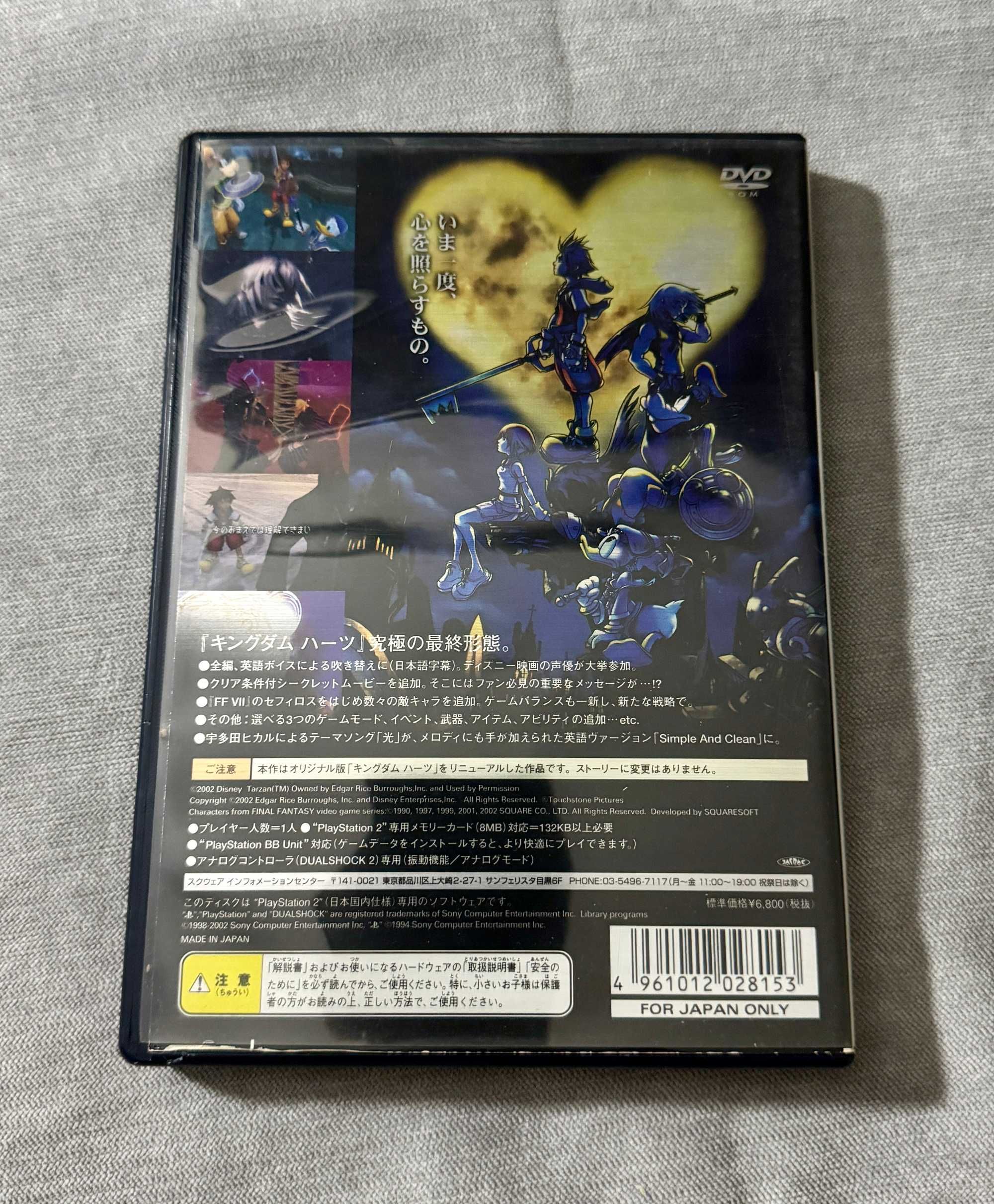 Kingdom Hearts Final Mix / PlayStation 2 / NTSC-J
