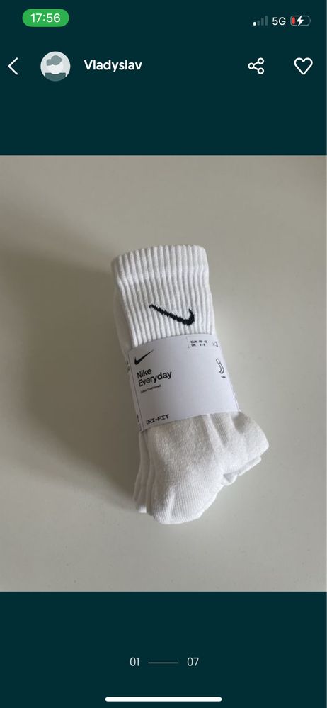 Nike Wysoiie skarpety biale 38-42
