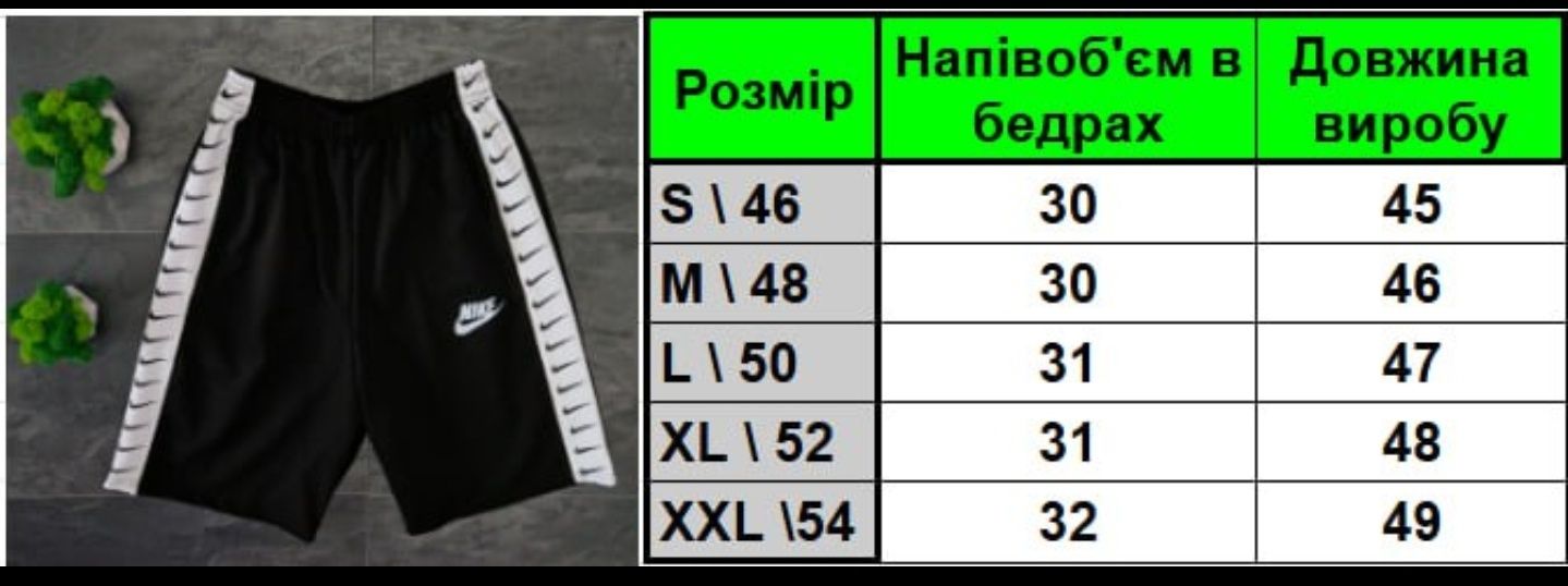 Спортивний костюм / Комплект КАРРА ( Футболка+Шорти)