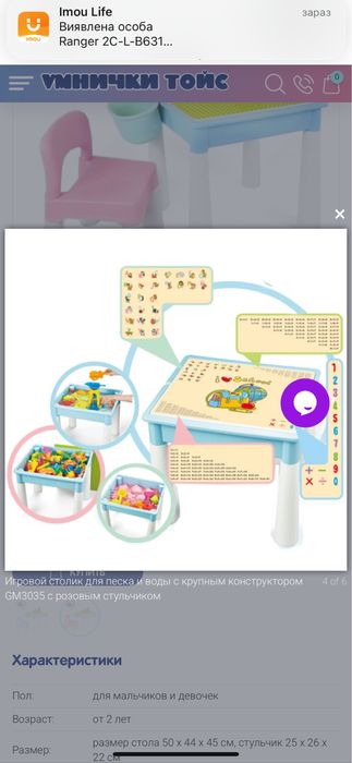 Столик для конструктора лего дупло, столик для кінетичного піску