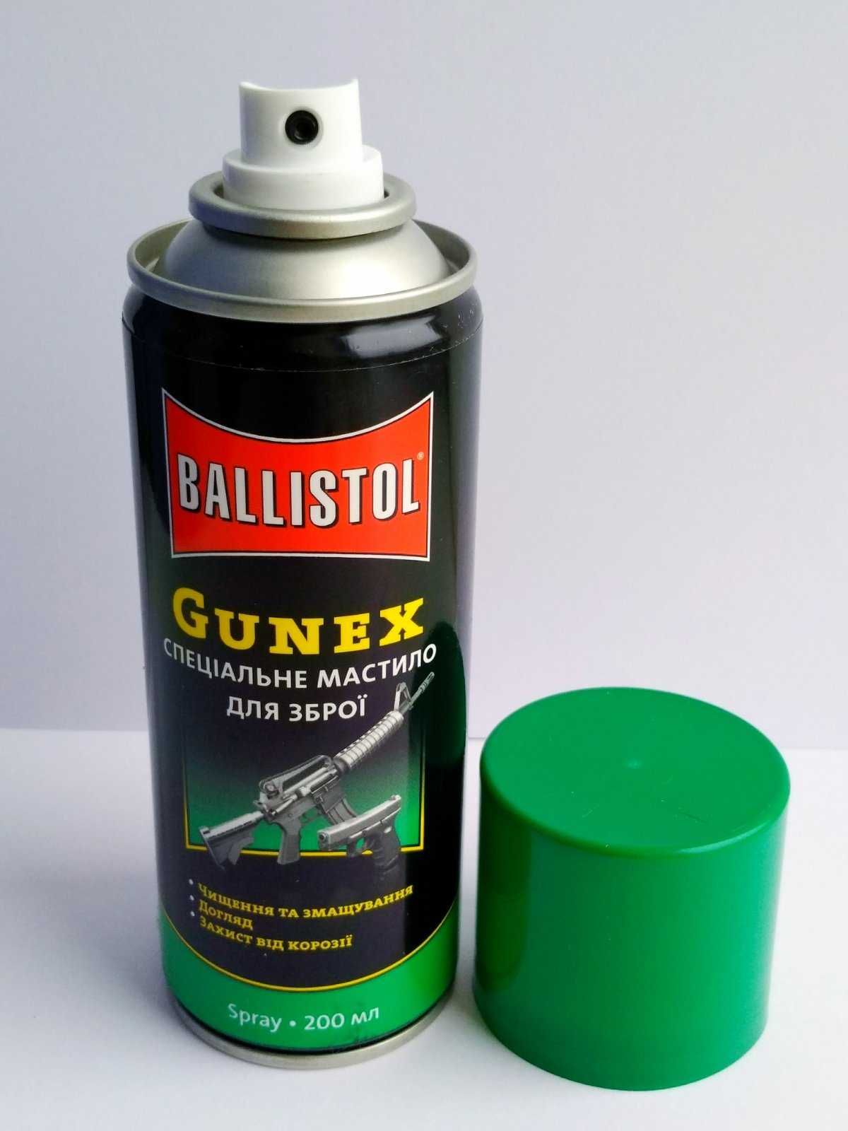 Масло збройне оружейное Ballistol Gunex 200 мл (аерозоль). Балистол