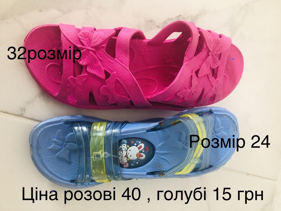 Продам дитячі речі кого цікавить