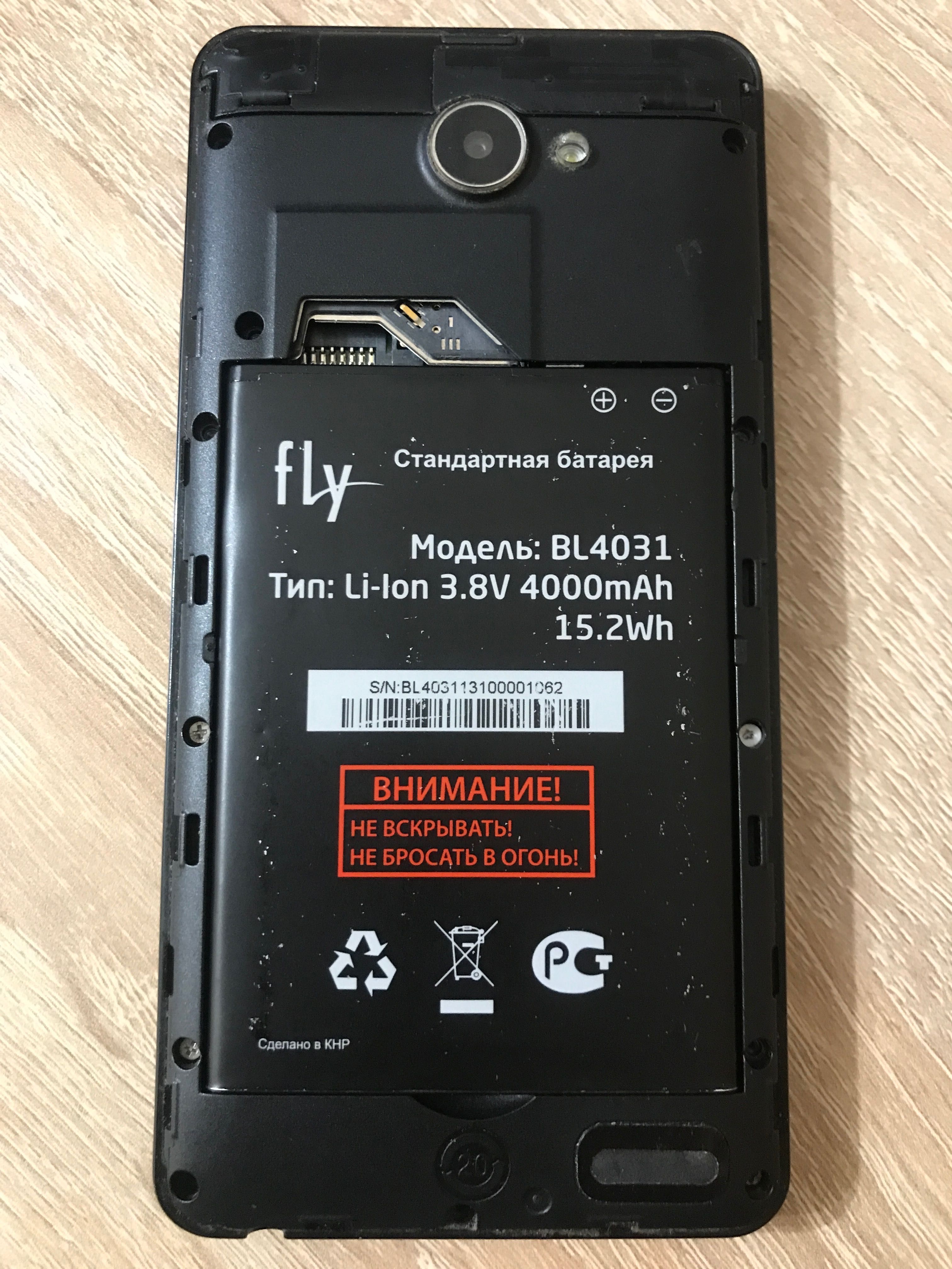 Смартфон Fly IQ4403 Energy 3, 4000ma