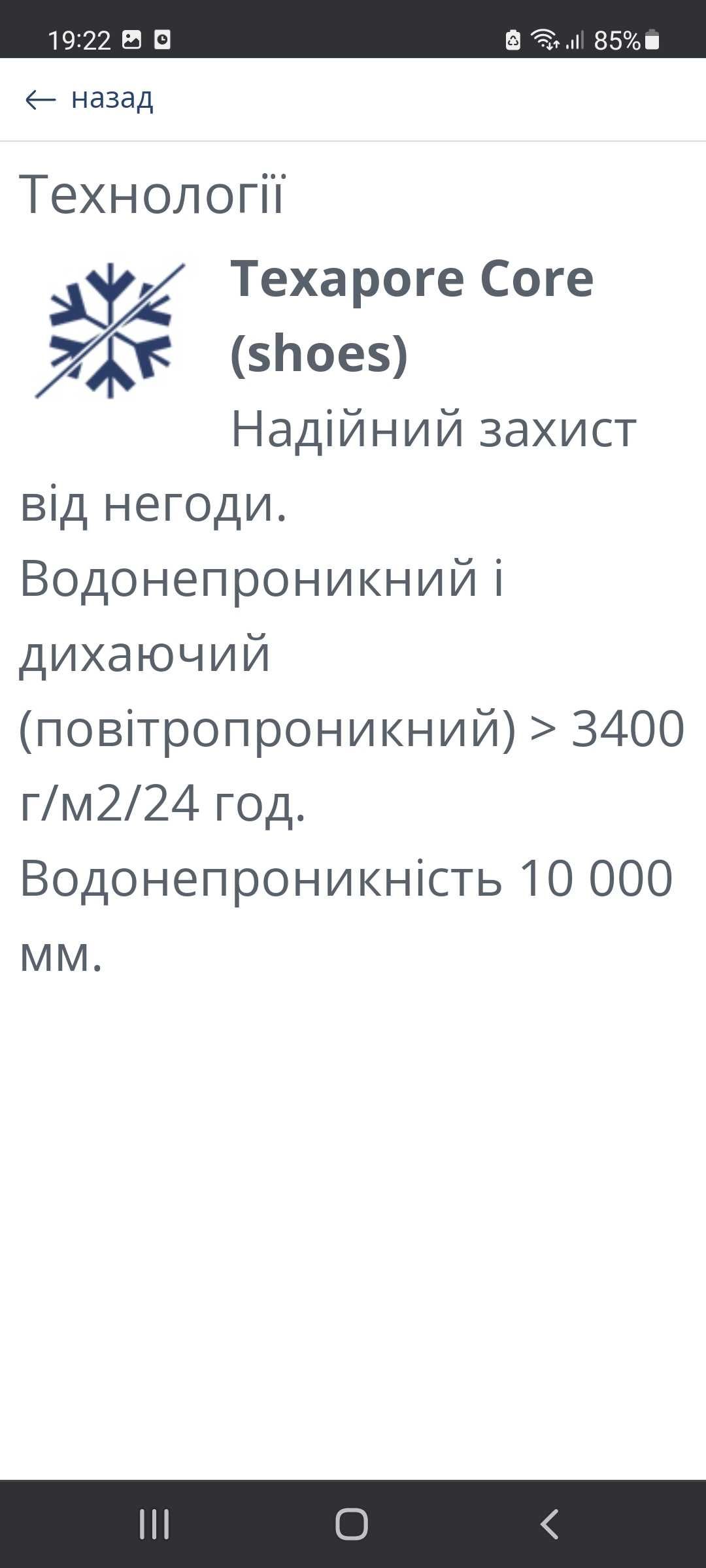 Чоловічі кросівки зимові-нові