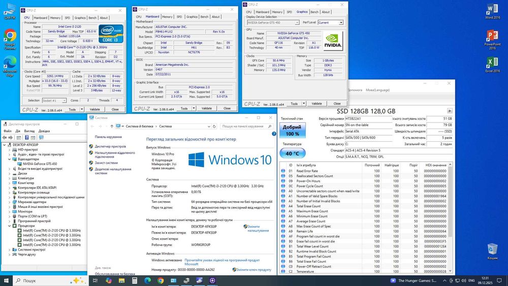 i3-2120 • GTS450(1gb) • 8gb(DDR3) • SSD(128gb) •  Системник, Комп'ютер