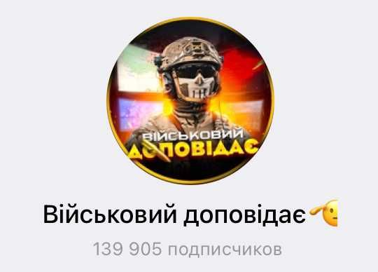 Продається новинний прибутковий Telegram-канал з доходом $3500 на міс