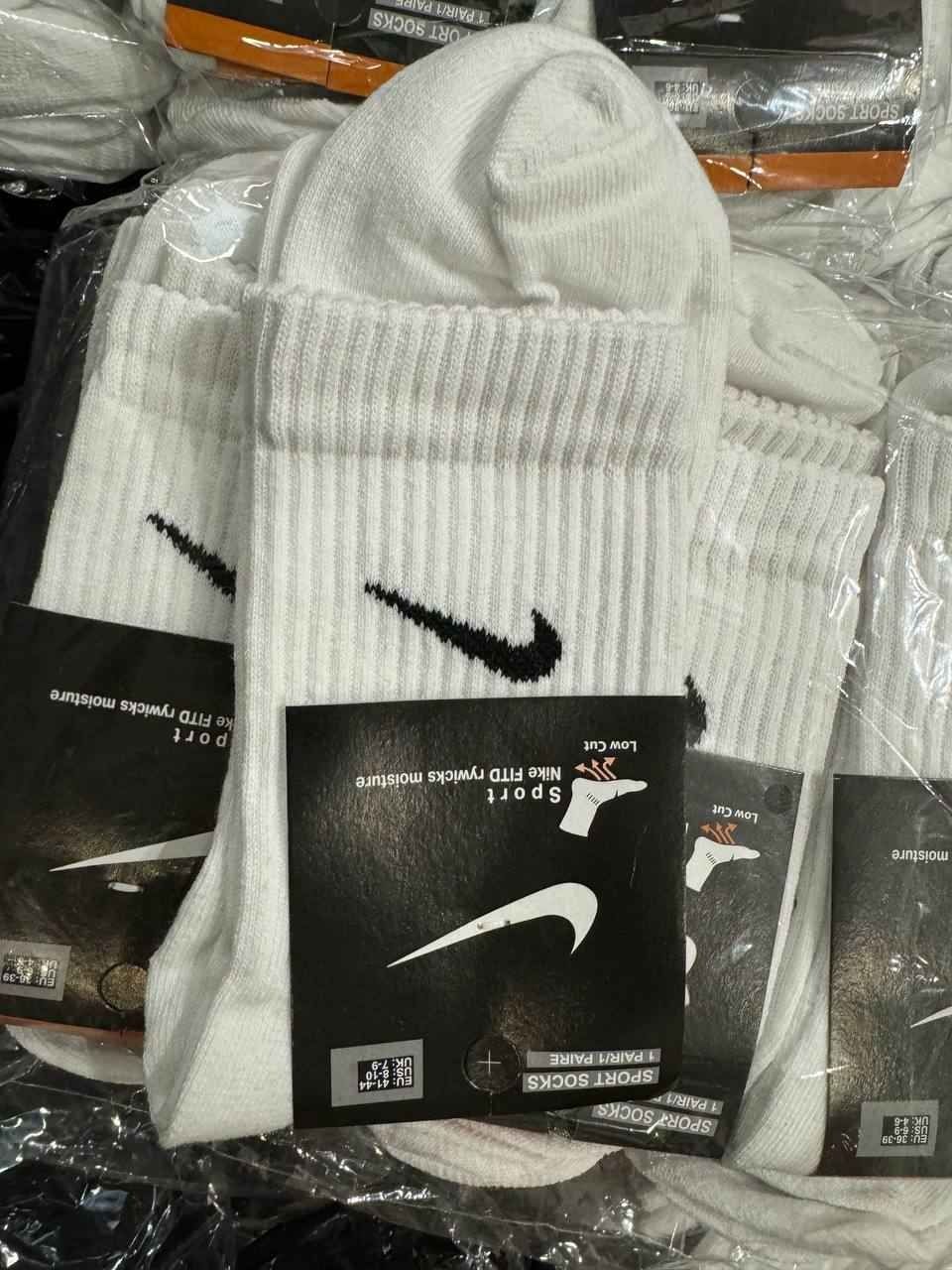 Skarpety Nike najwyższej jakości !
