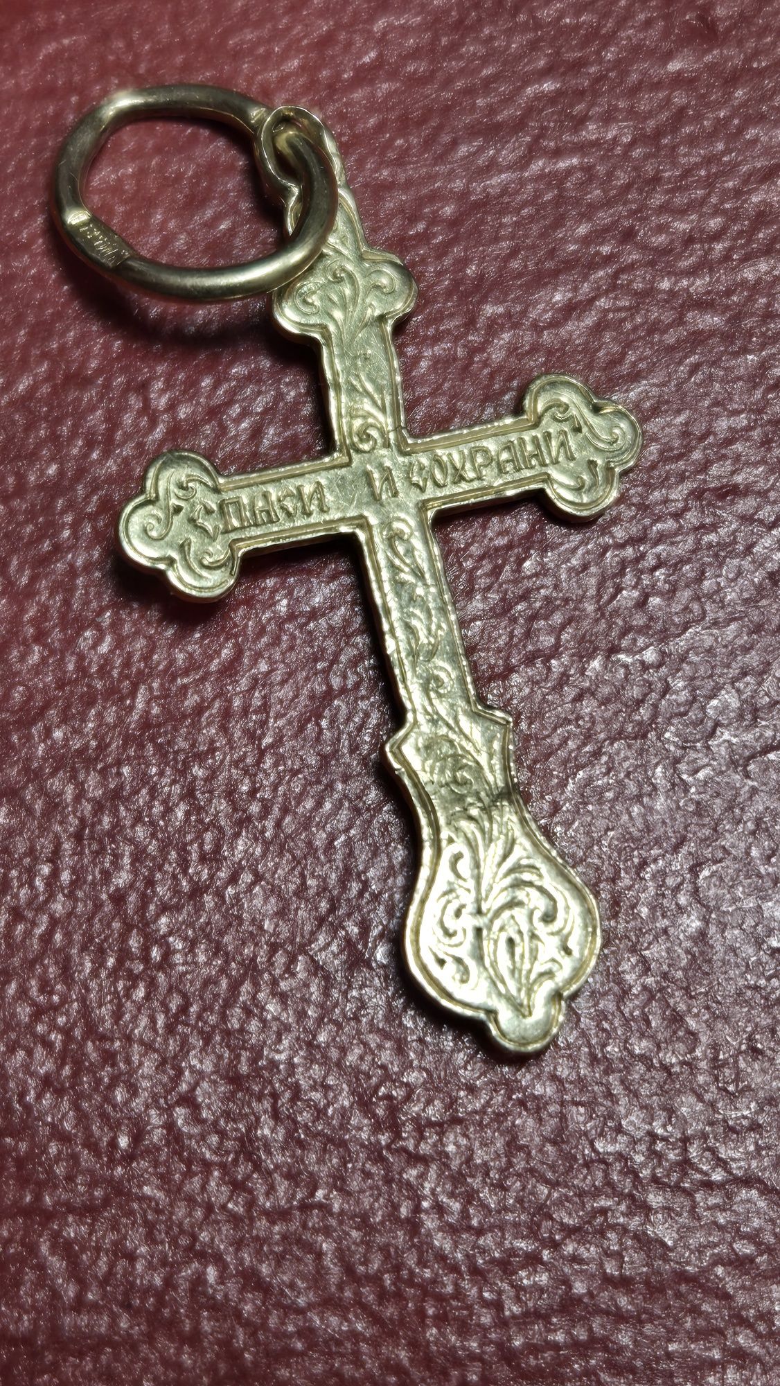 Złoty krzyżyk Jezus prawosławny