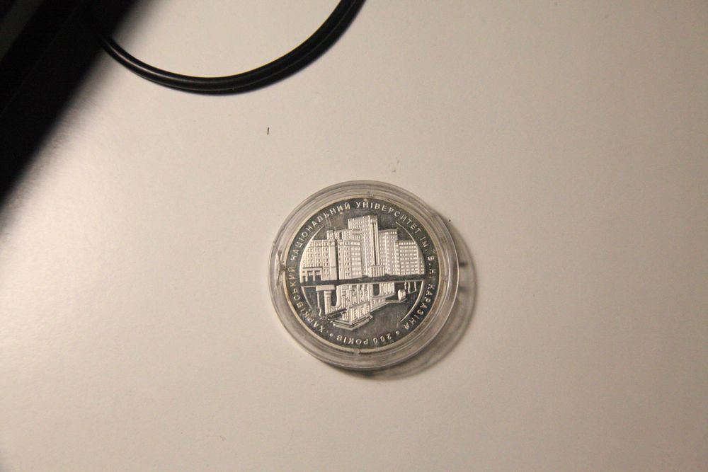 Срібна пам'ятна монета  "ХНУ ім.В.Каразіна 200 років"