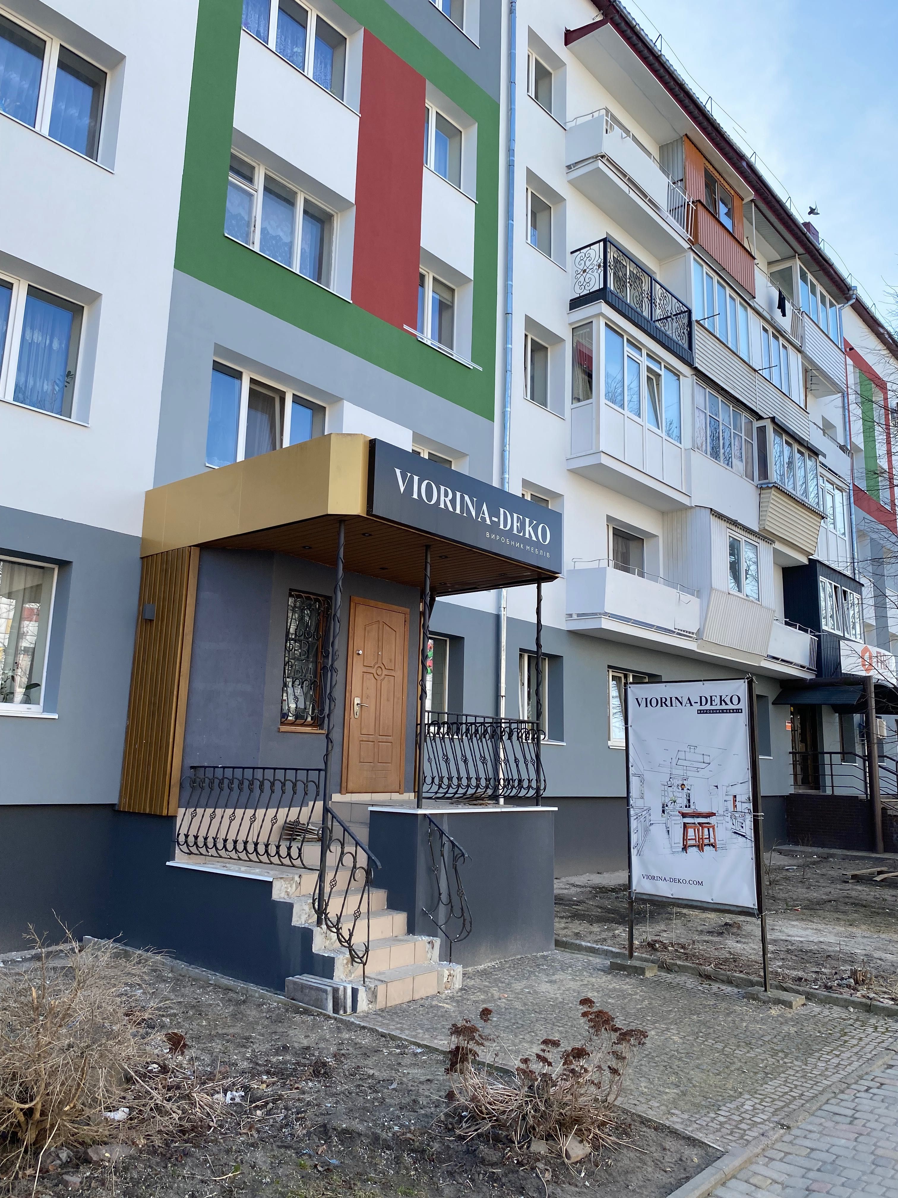 ОРЕНДА комерційного приміщення