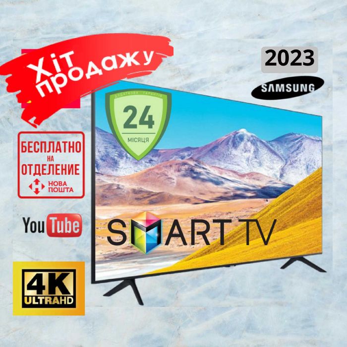 ‼️Минулорічна ціна‼️ на Телевізори Самсунг Samsung ТВ 32'' Android TV