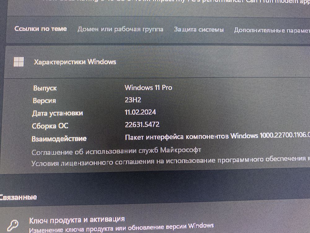 Продам компютер дуже хороший