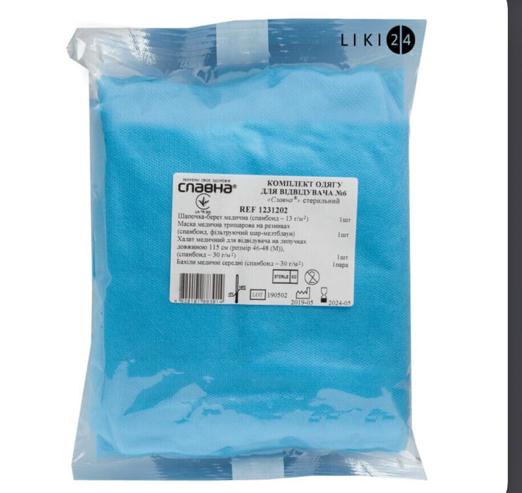 Комплект для партнерских родов