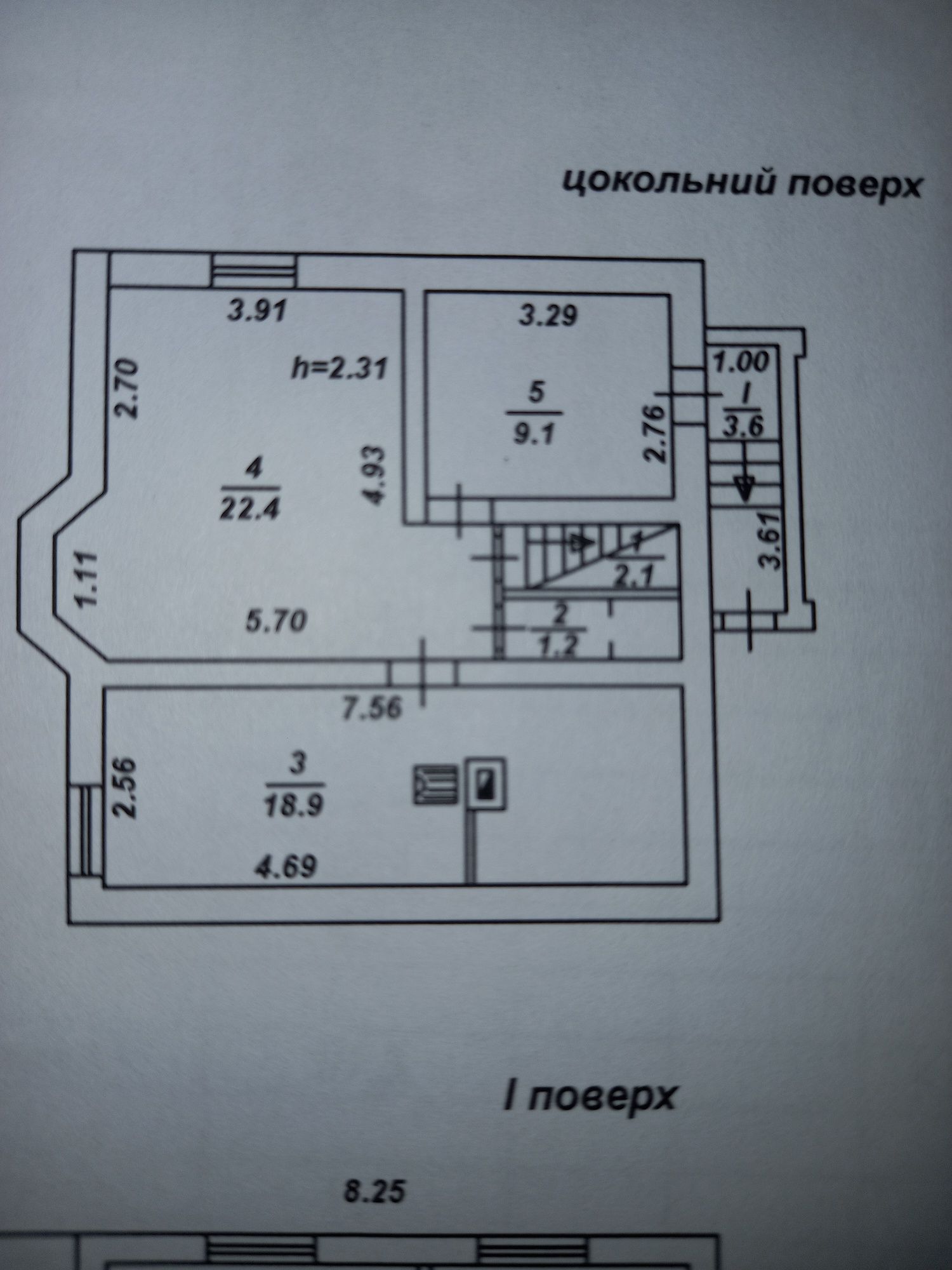 Новая Боярка. Продам коттедж со 100 % отделкой