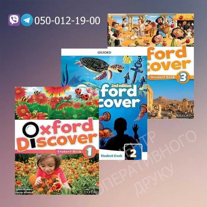 Oxford Discover 1st and 2nd edition