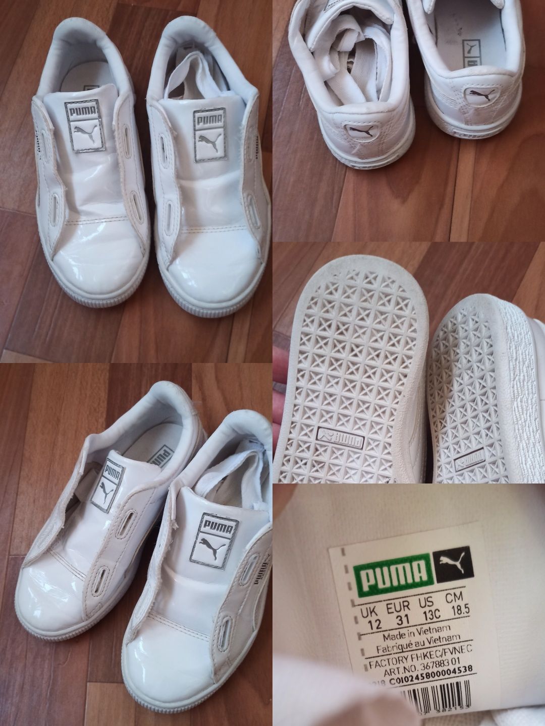 Красовки puma 31