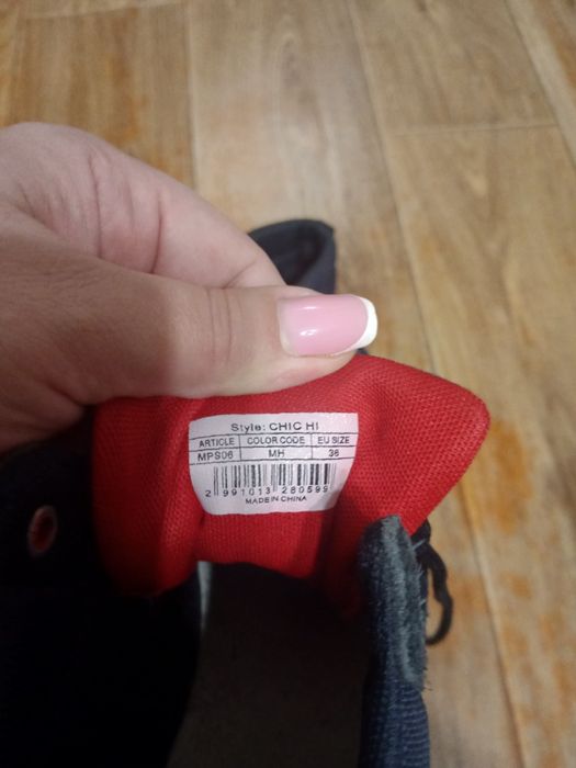 Замшевые ботинки