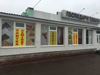 Сдам в оренду комерцiйне примiщення(магазин)в м.Мена,площа 635 кв.м
