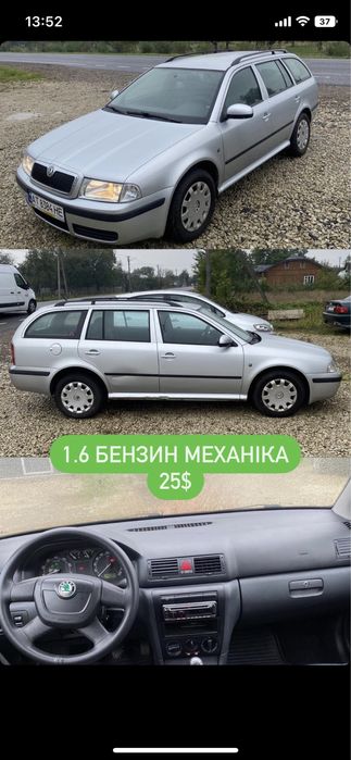 Оренда авто