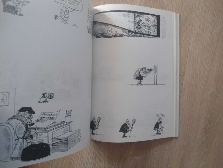 Não me grite por Quino